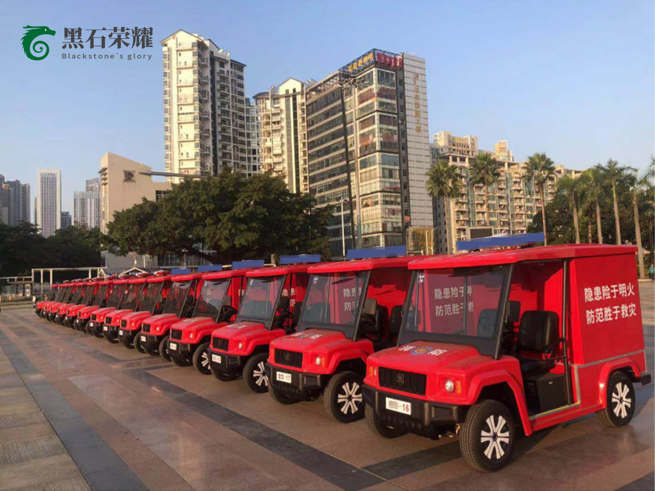 電動(dòng)消防車(chē)