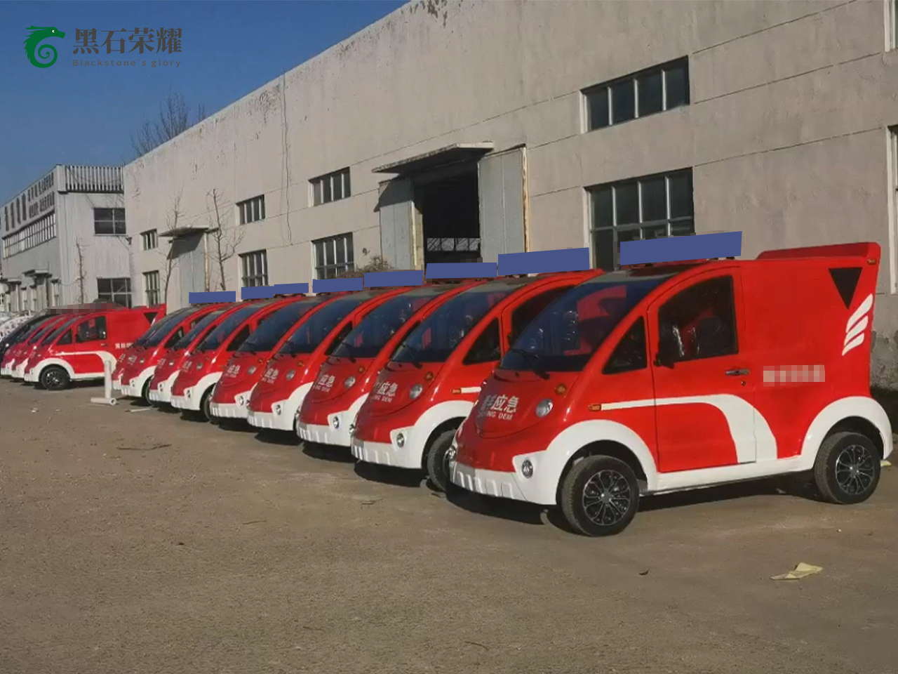 電動(dòng)消防車(chē)